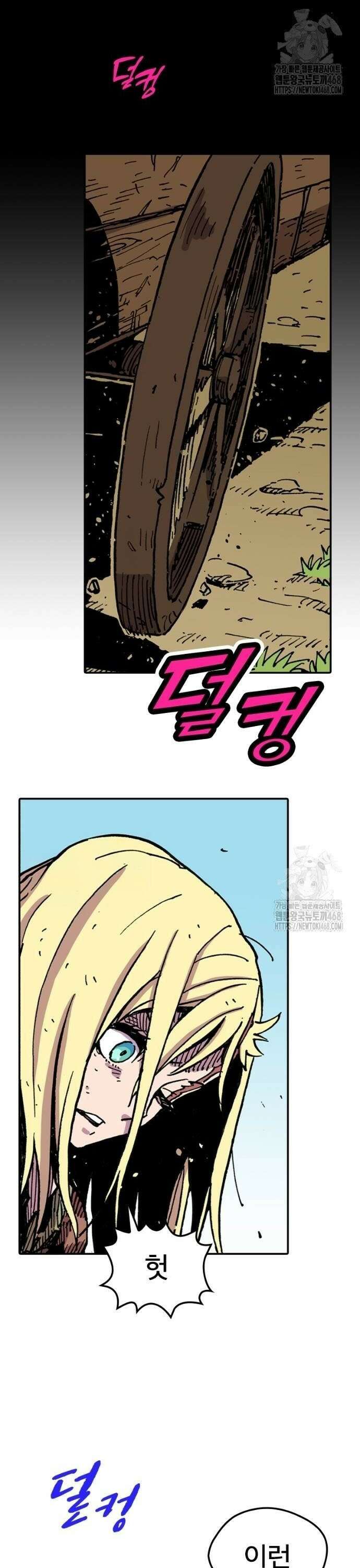 클레바테스-마수왕과 아기와 시체용사 7화 붙잡힌 마수왕 2