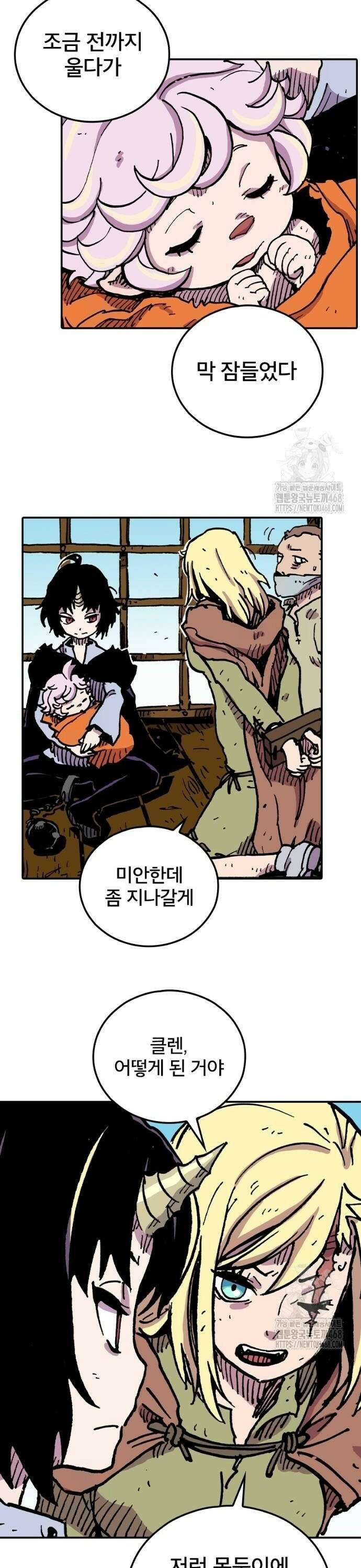 클레바테스-마수왕과 아기와 시체용사 7화 붙잡힌 마수왕 6