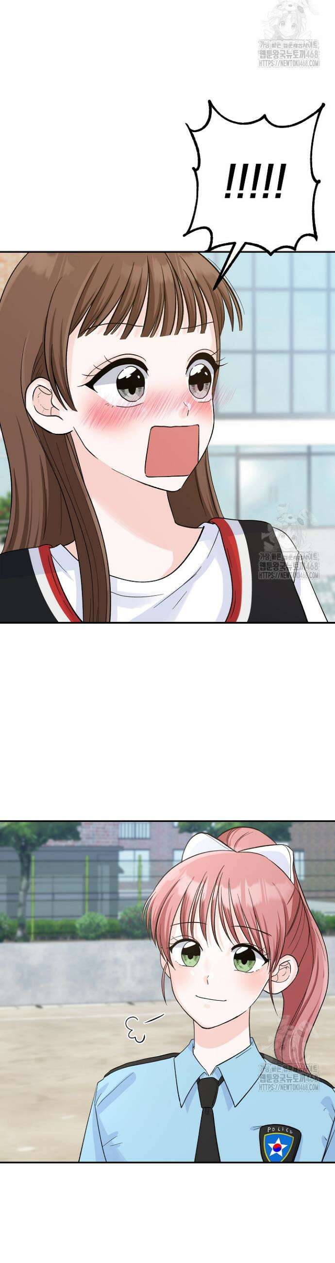 8470원만 주면 키스해 주는 놈 38화 5