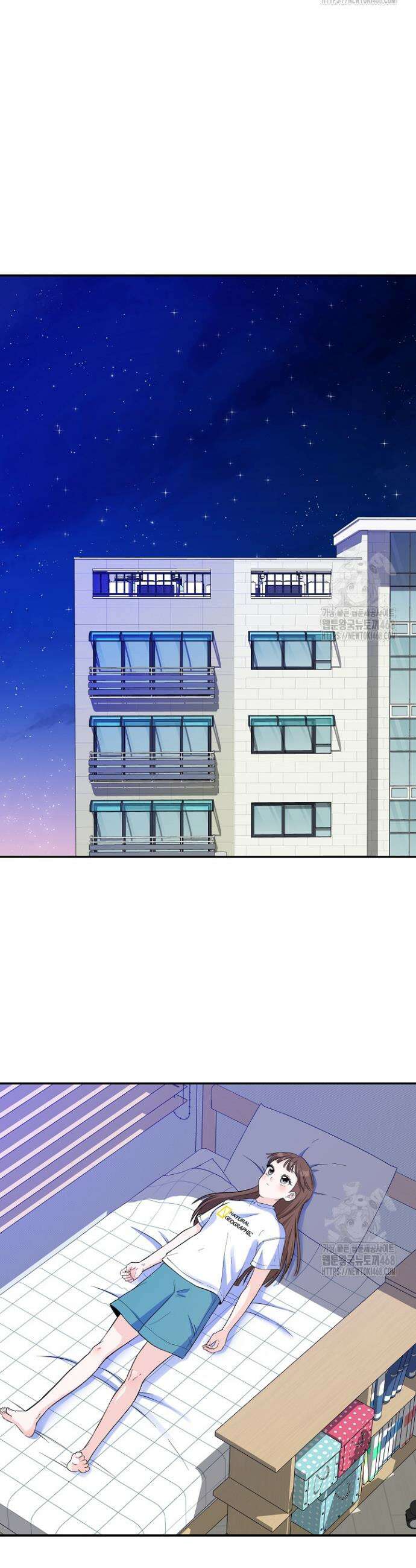 8470원만 주면 키스해 주는 놈 38화 46