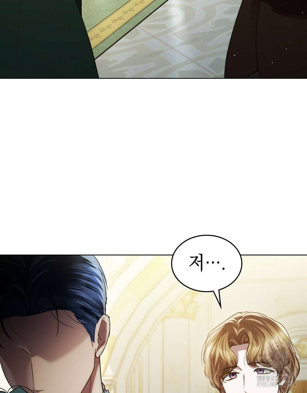 상류 사회 38화 16