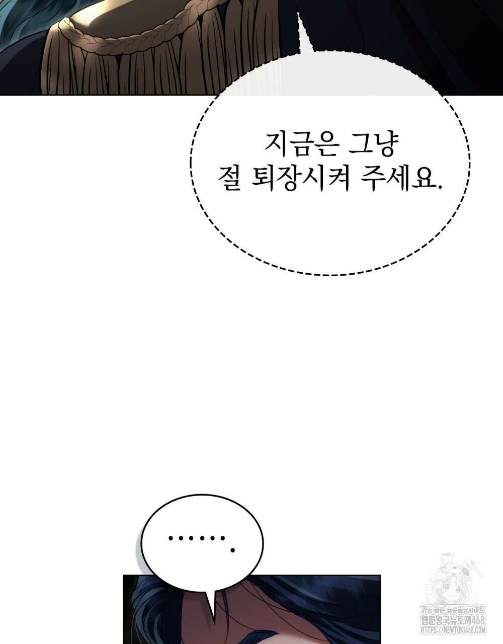 상류 사회 38화 22