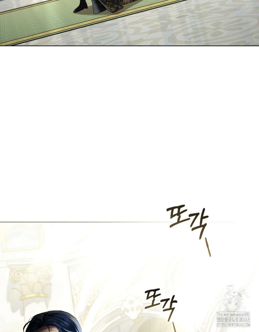 상류 사회 38화 25
