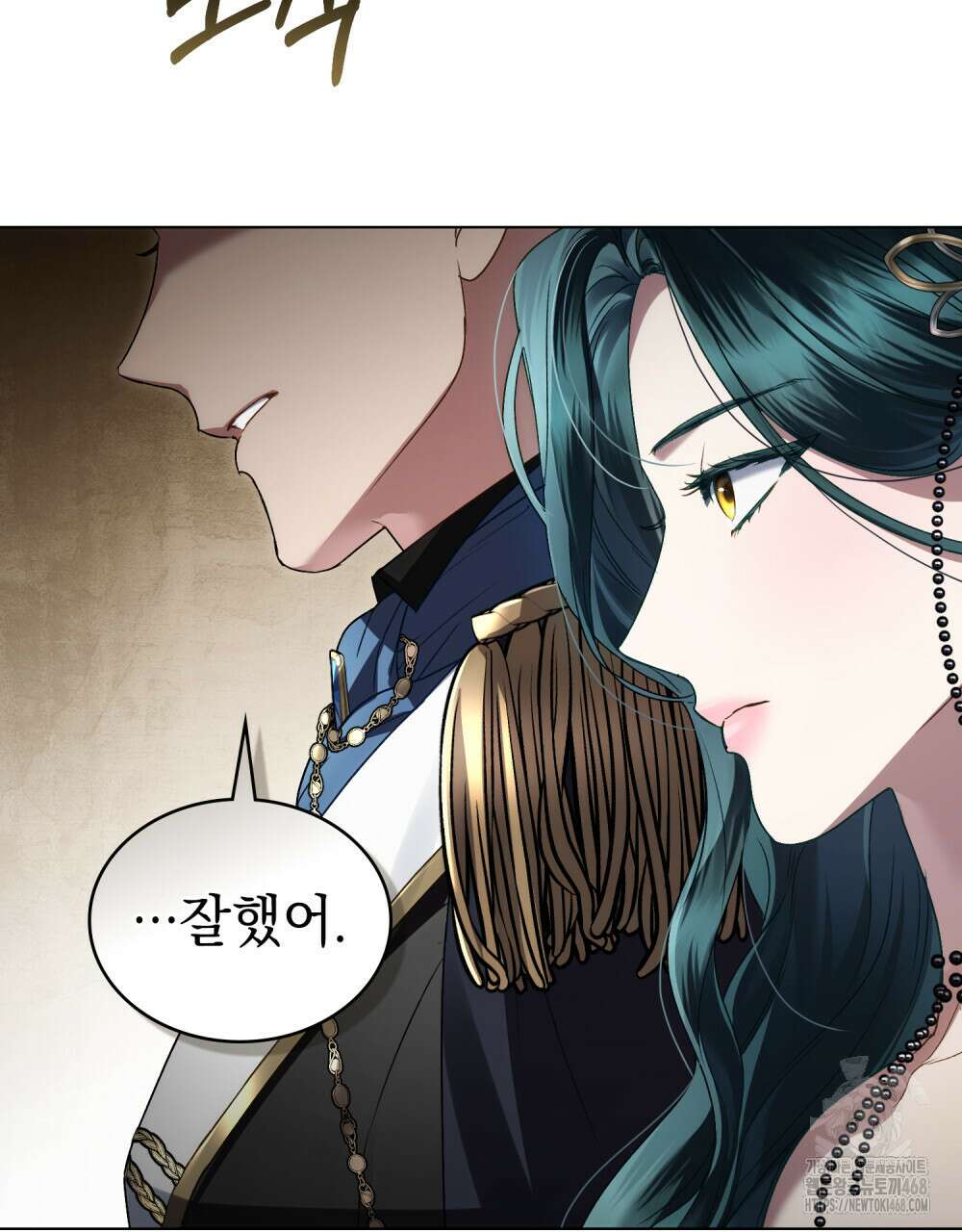 상류 사회 38화 27