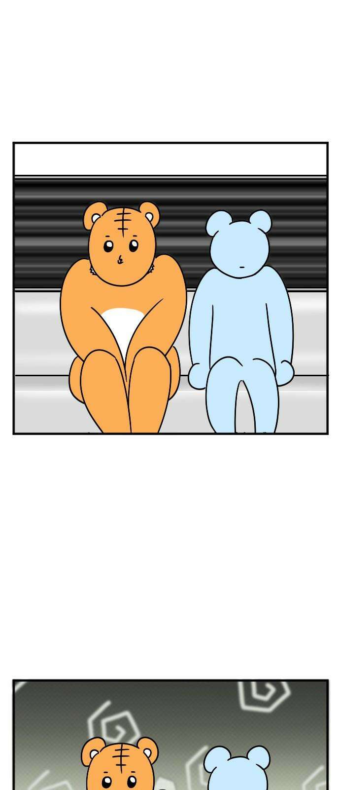소소한 기행 13화． 이야깃거리가 필요할 때 2