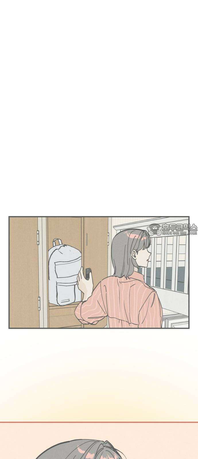 숭늉버블티 20화 3