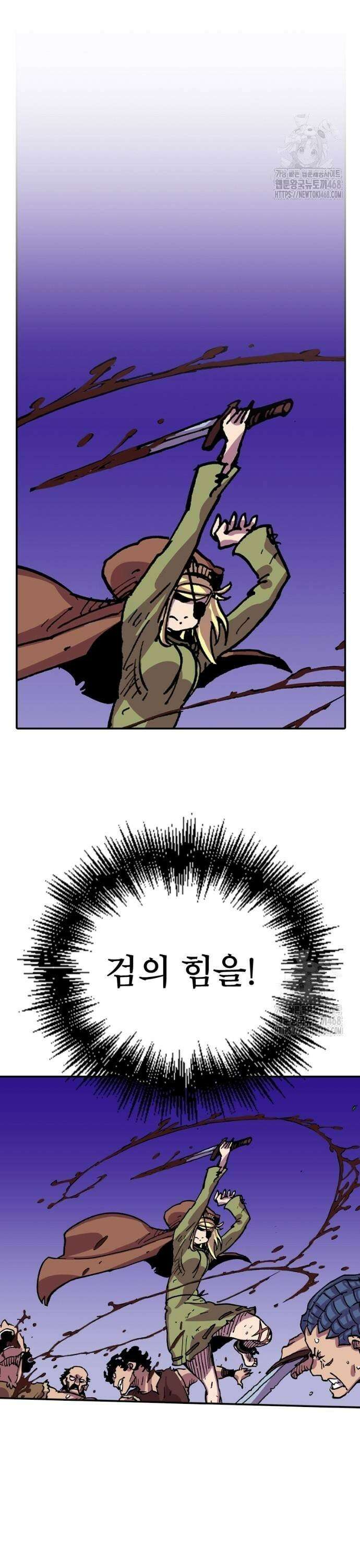 클레바테스-마수왕과 아기와 시체용사 14화 3