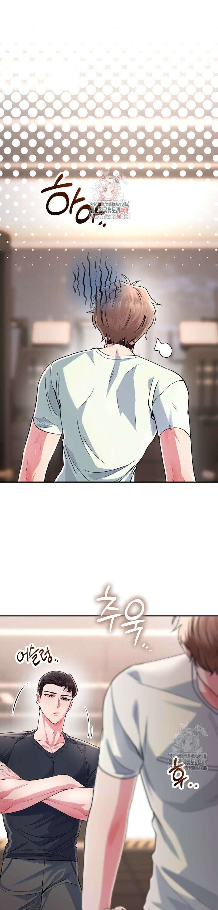 헬스를 합시다! 4화 1