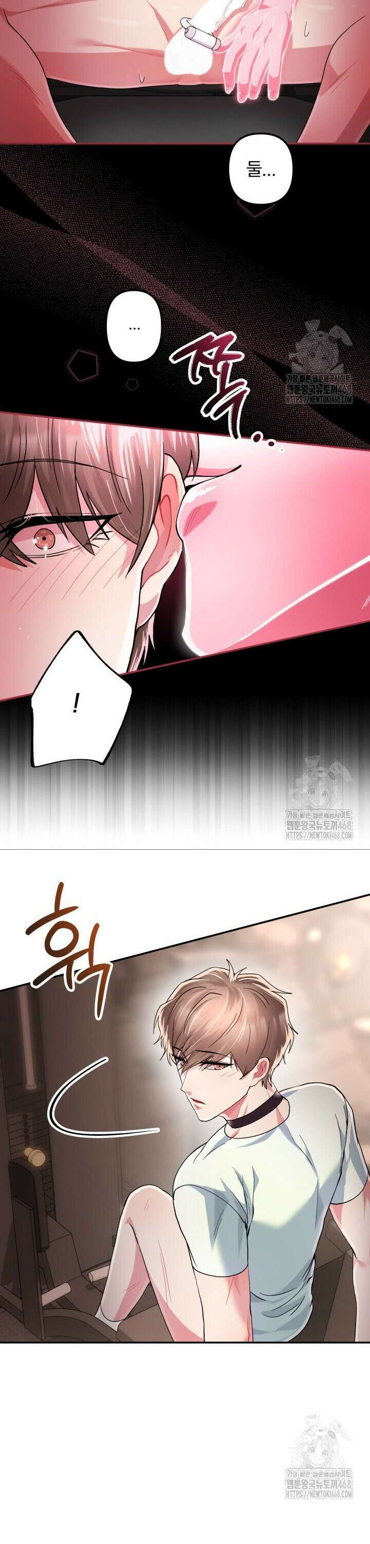 헬스를 합시다! 4화 13