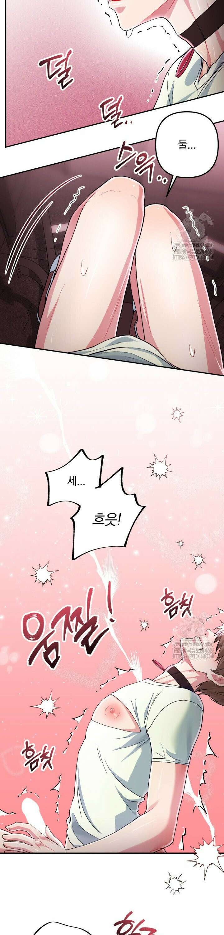 헬스를 합시다! 4화 22