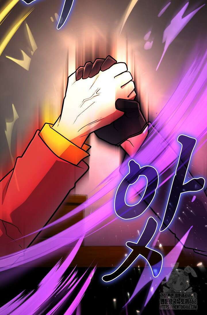 마왕 어플로 S급 헌터가 되었습니다 123화 17