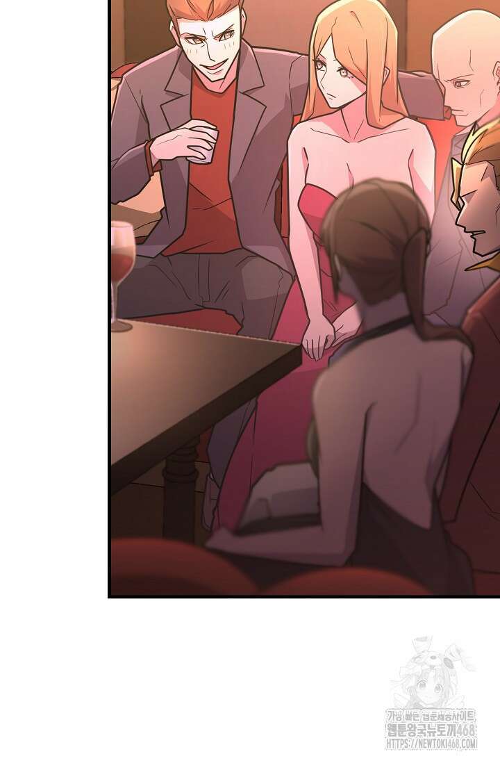 마왕 어플로 S급 헌터가 되었습니다 123화 51