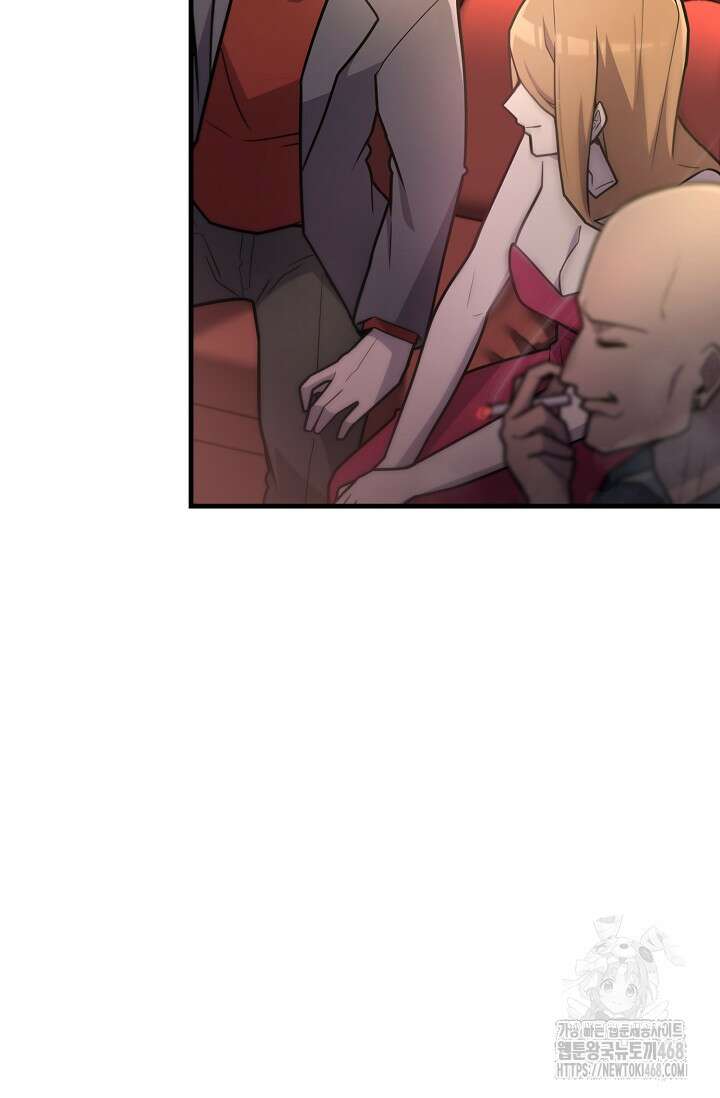 마왕 어플로 S급 헌터가 되었습니다 123화 58