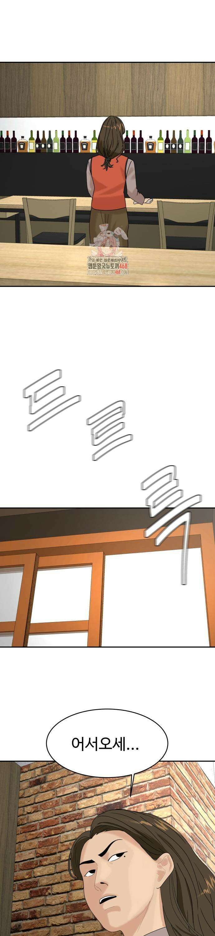 별난식당 외전 8화 돔베 고기 1