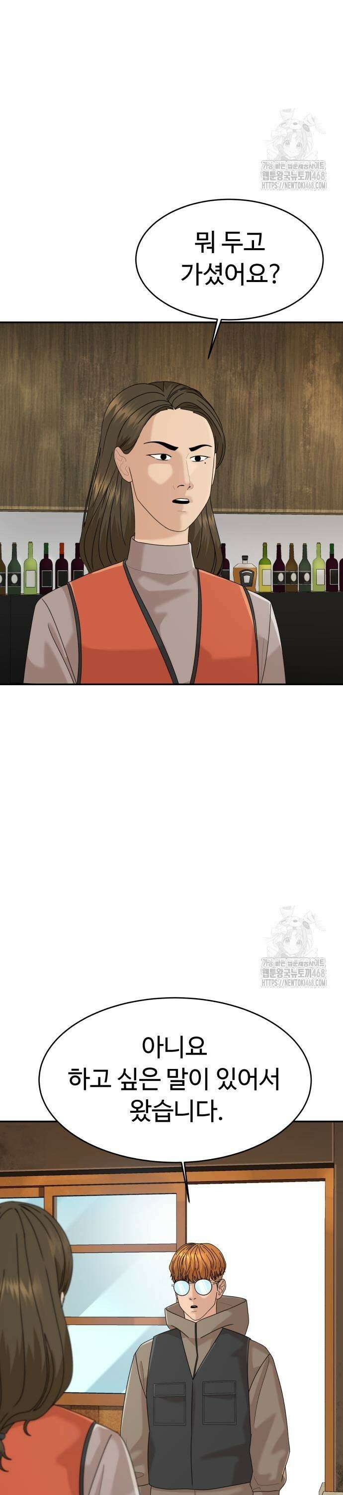 별난식당 외전 8화 돔베 고기 3