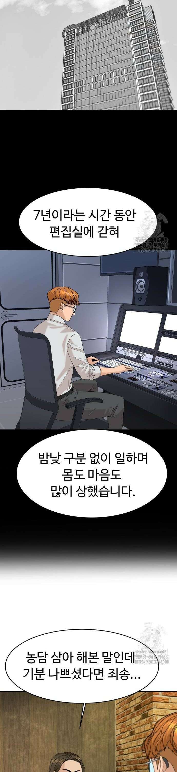 별난식당 외전 8화 돔베 고기 6