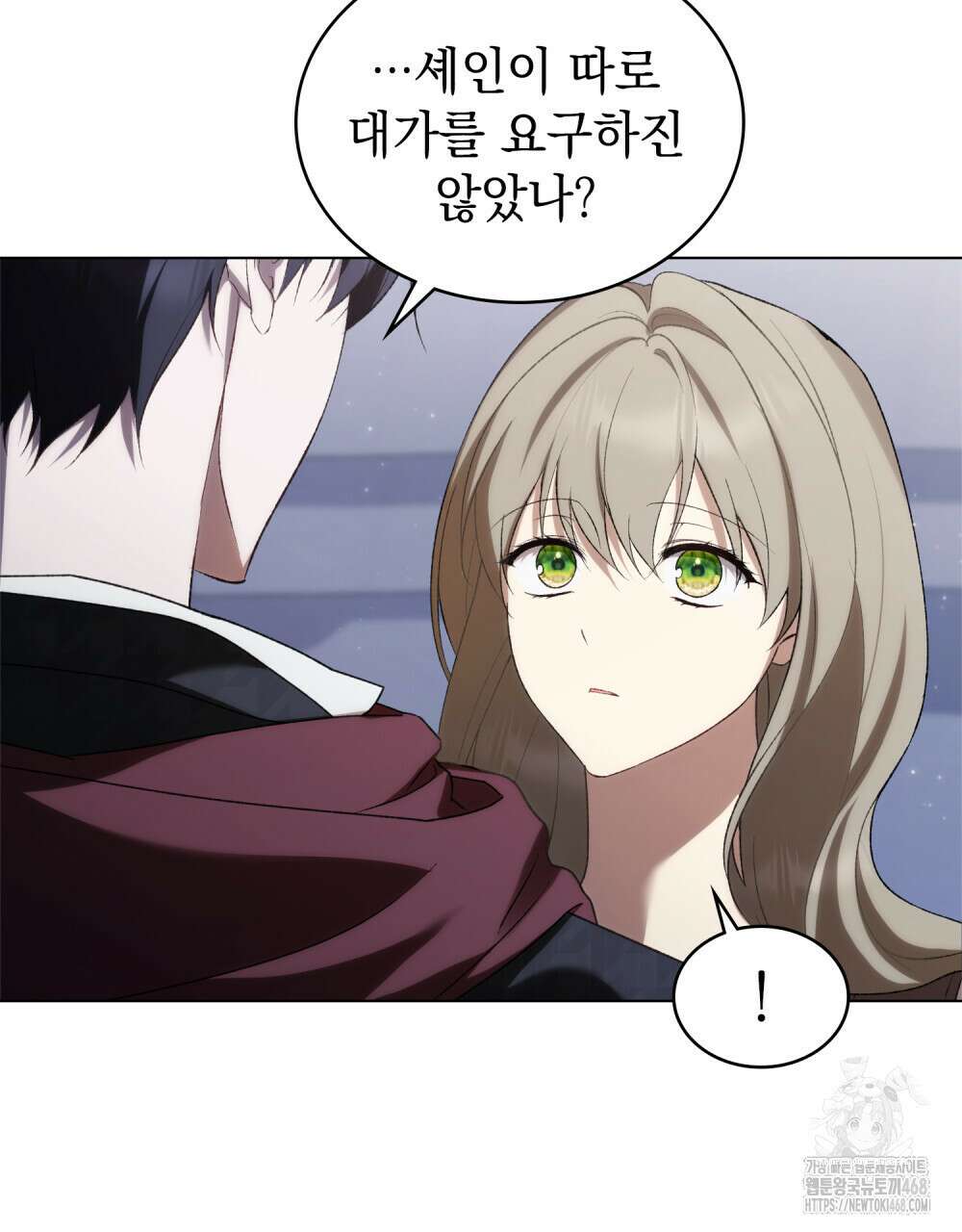 약속을 한 건 내가 아니야 40화 26