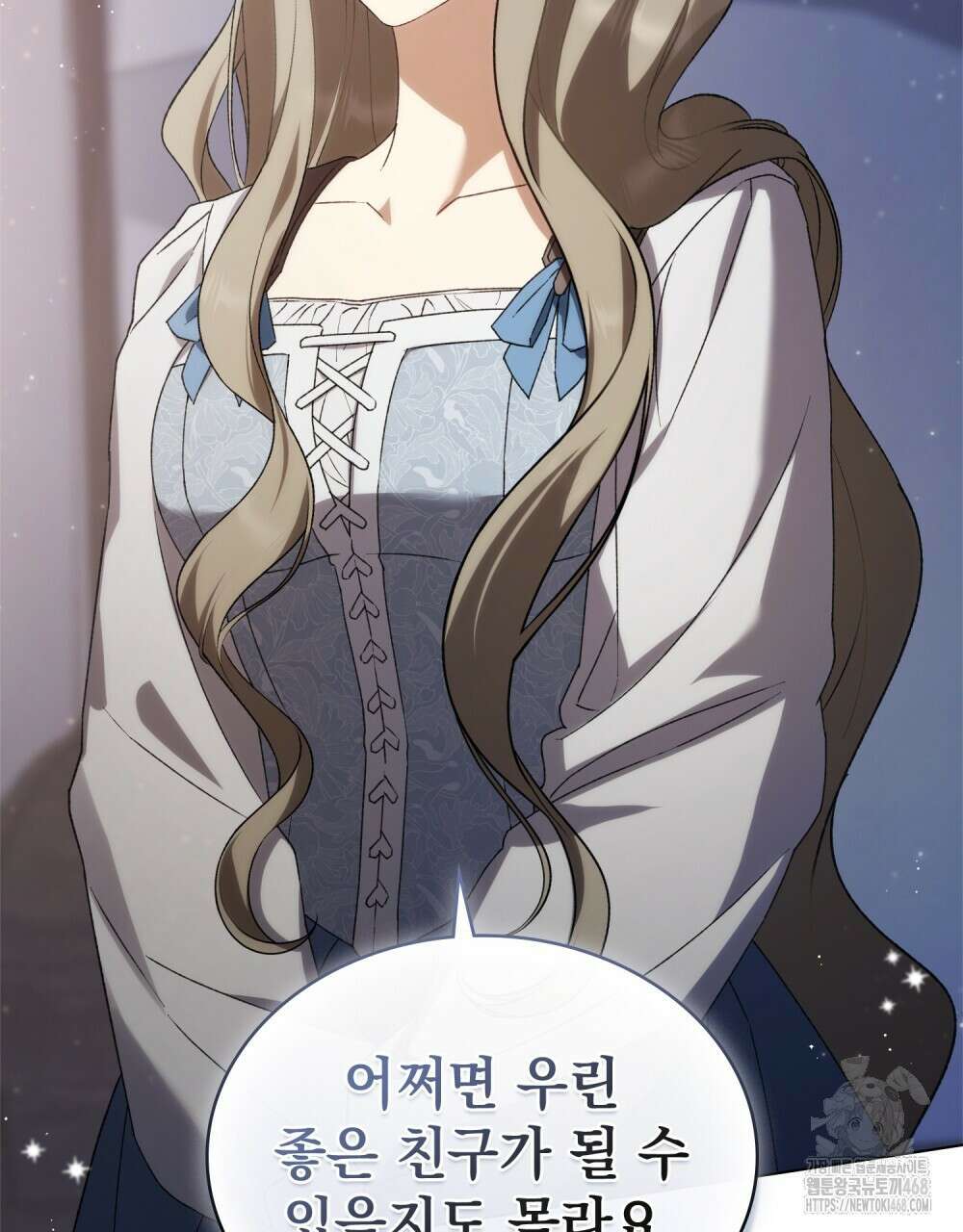 약속을 한 건 내가 아니야 40화 36