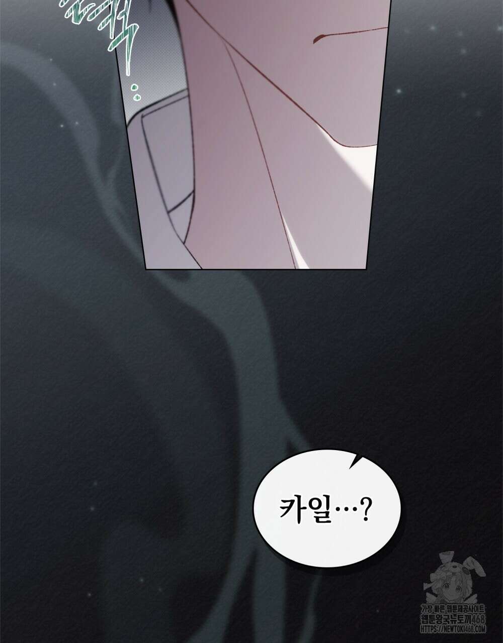 약속을 한 건 내가 아니야 40화 38