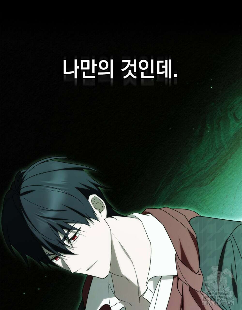 약속을 한 건 내가 아니야 40화 45