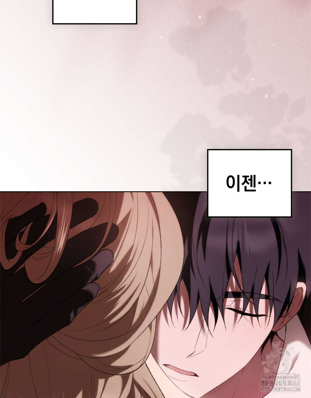 약속을 한 건 내가 아니야 40화 63