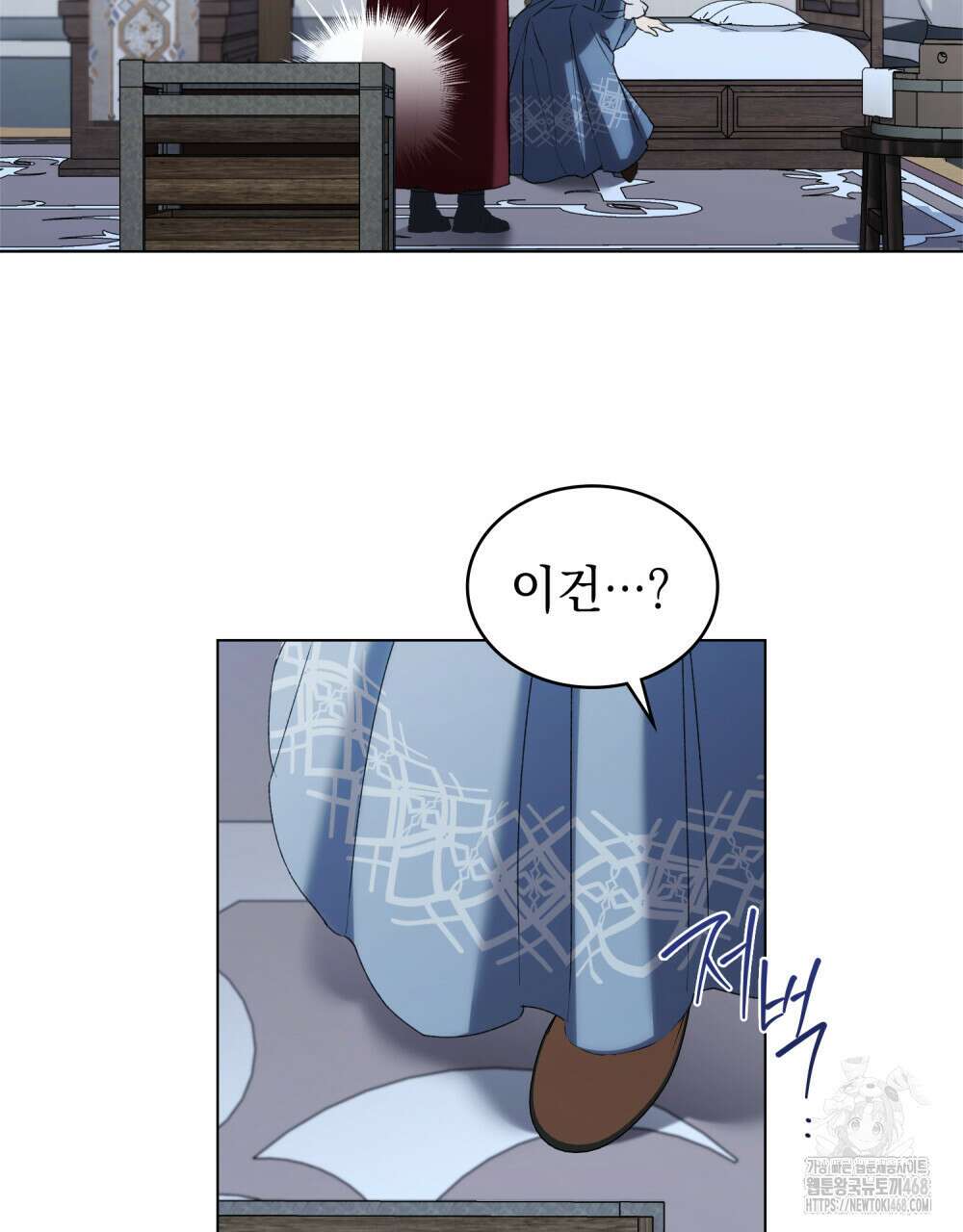 약속을 한 건 내가 아니야 40화 77