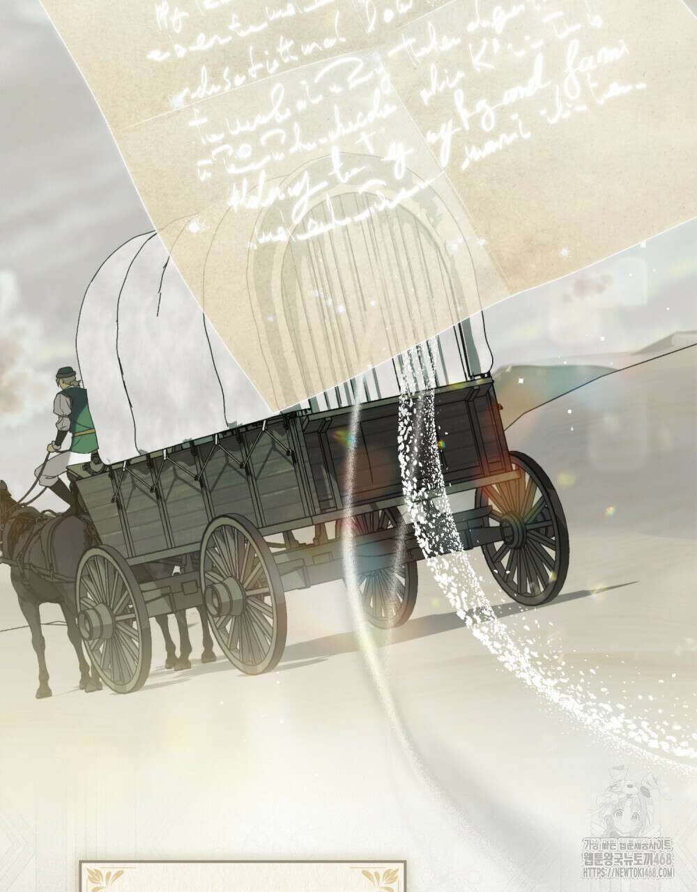약속을 한 건 내가 아니야 40화 82