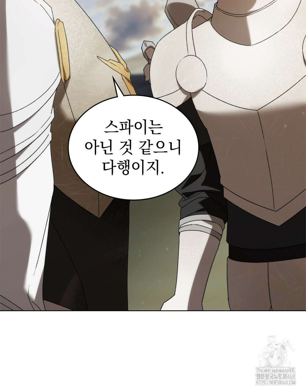 약속을 한 건 내가 아니야 40화 89
