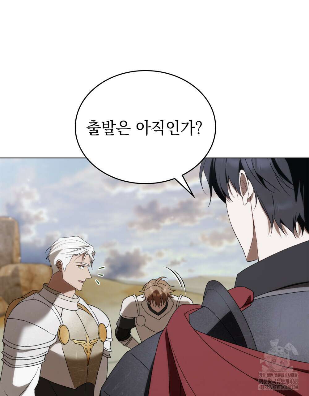 약속을 한 건 내가 아니야 40화 90