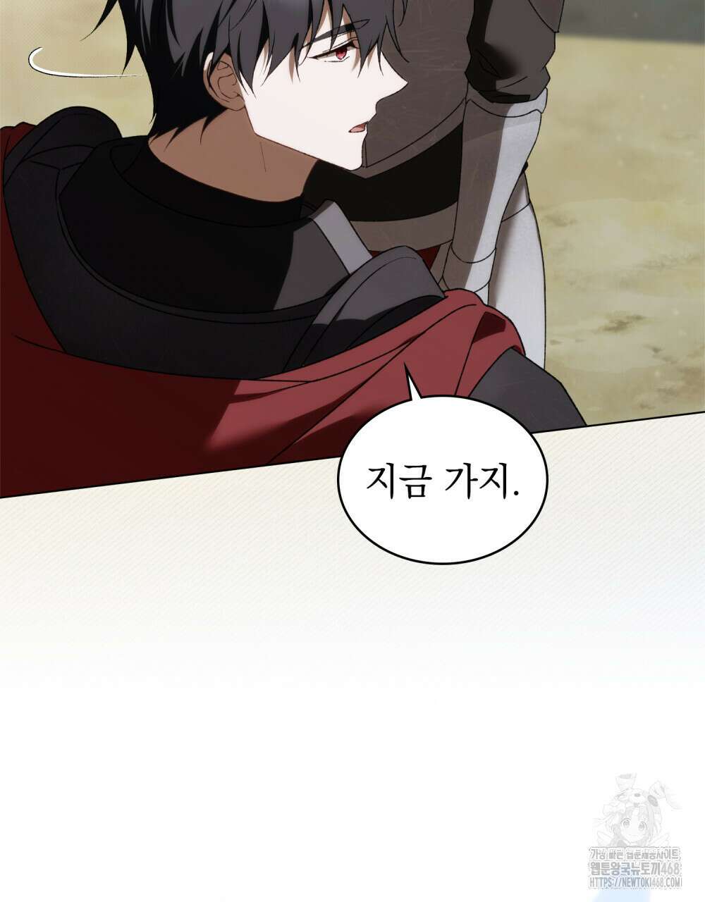 약속을 한 건 내가 아니야 40화 109