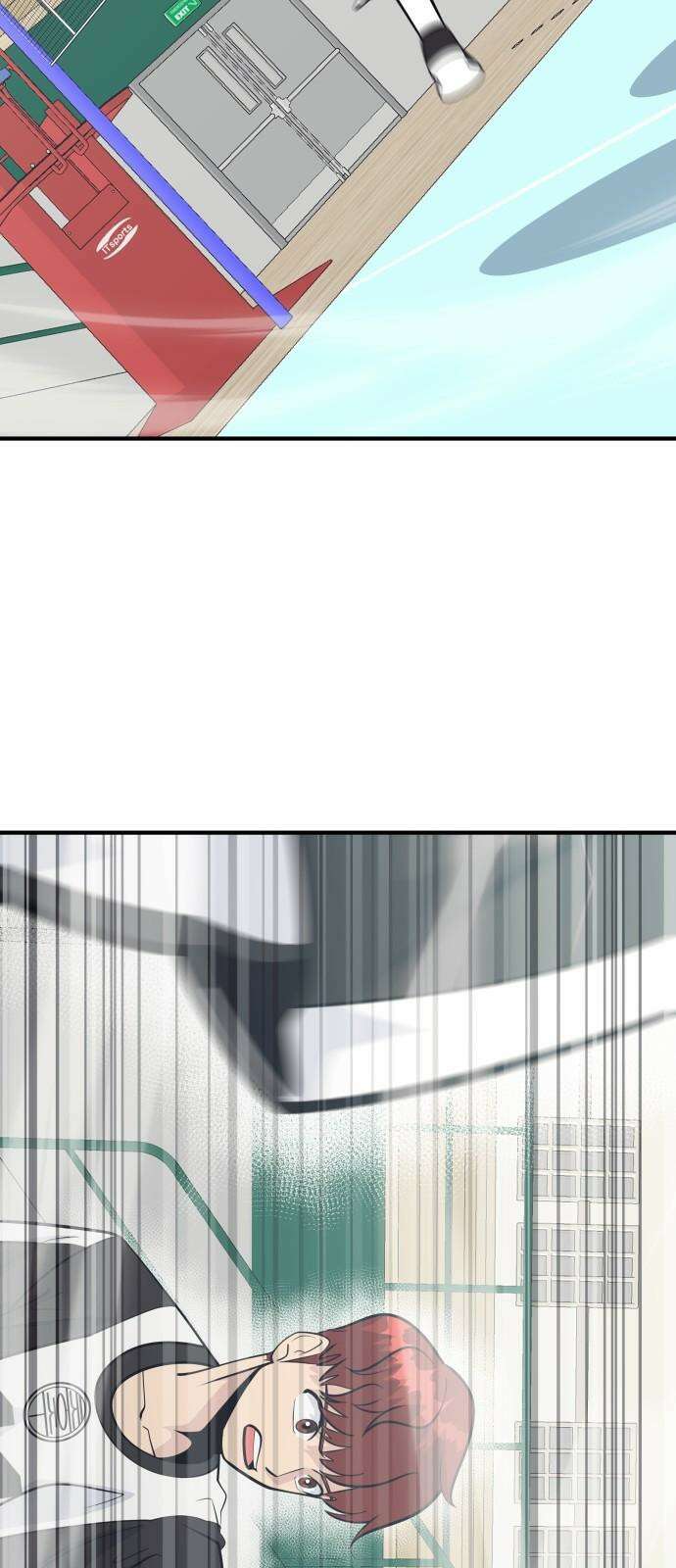 원포인트 101화 광원 43
