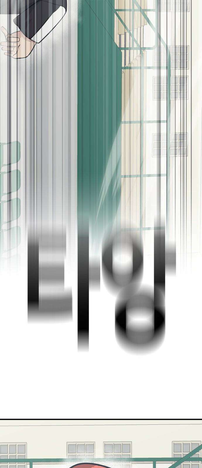 원포인트 101화 광원 44
