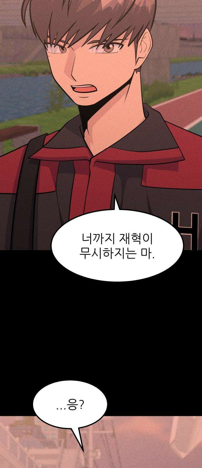 원포인트 101화 광원 49