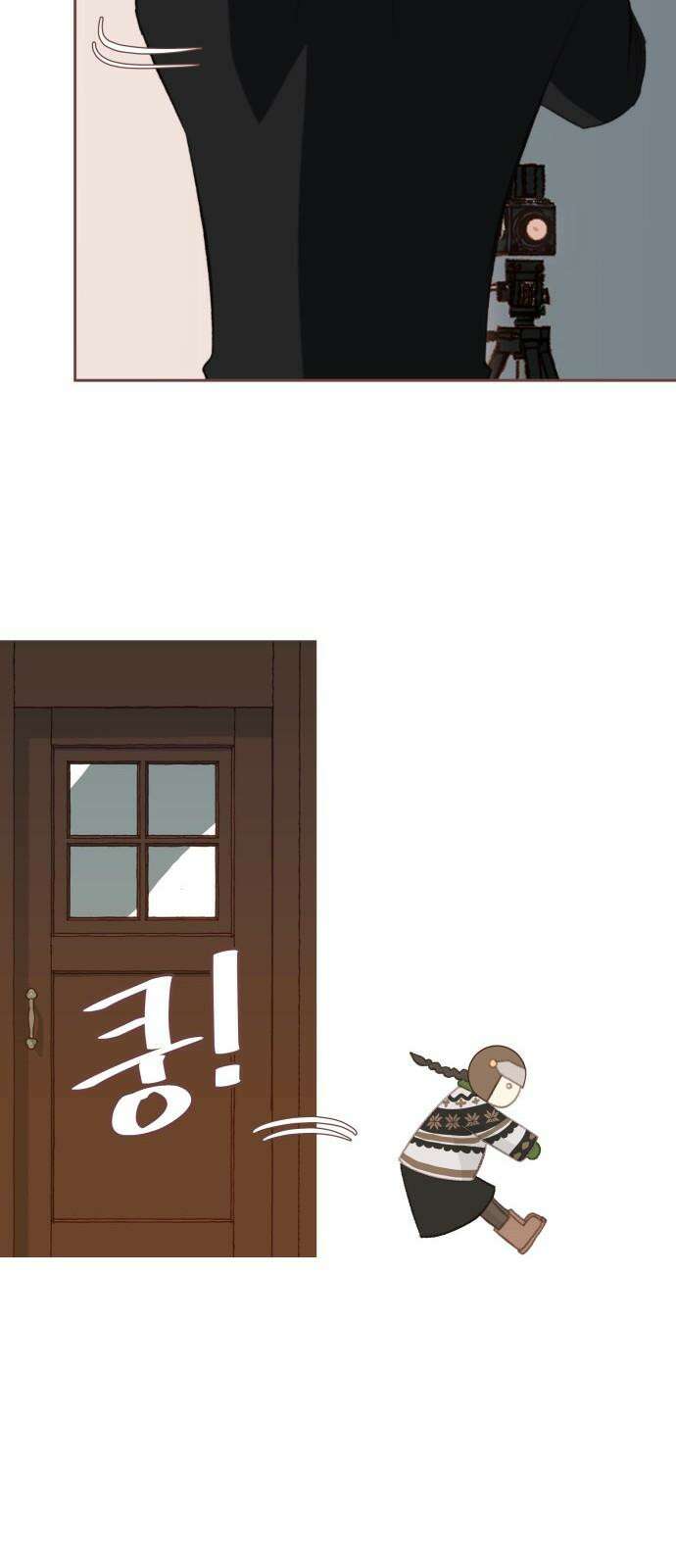 윈터브리즈 3화 19