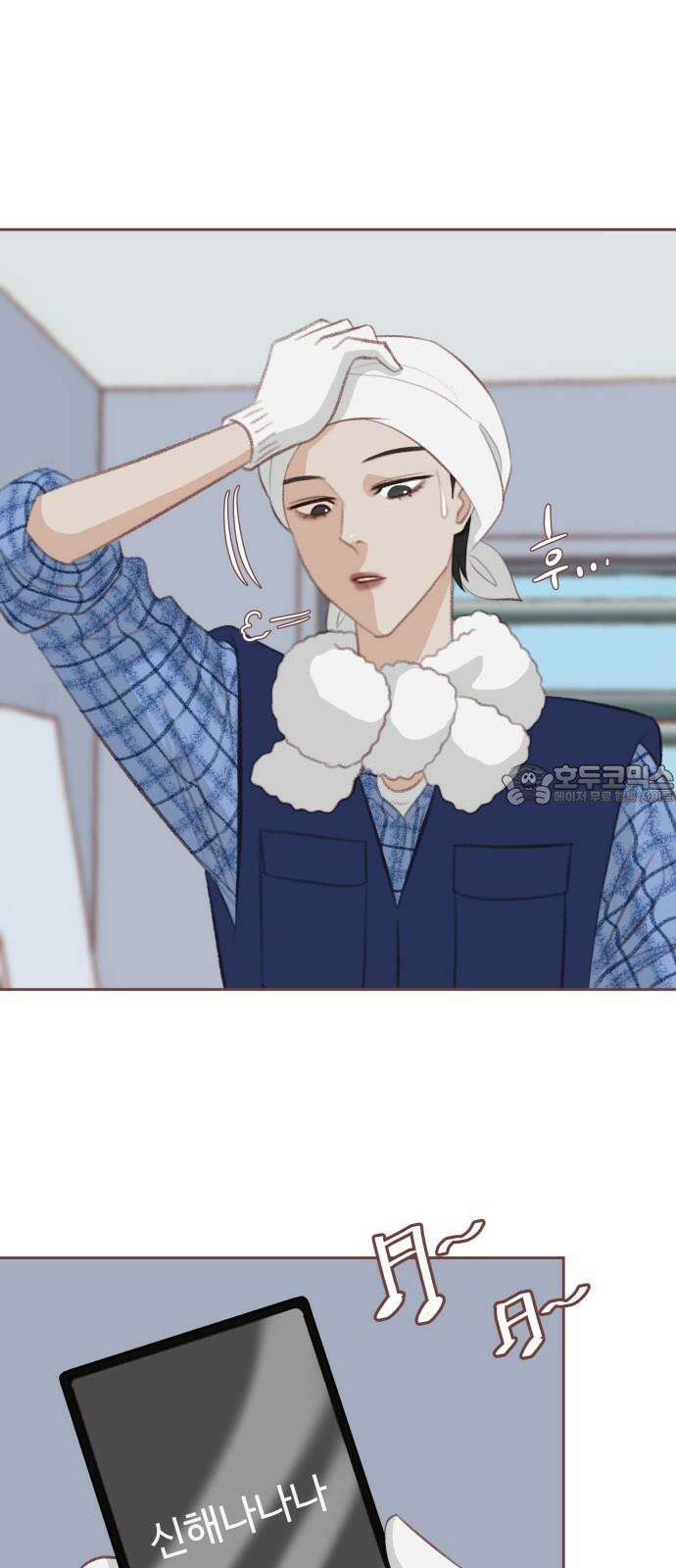 윈터브리즈 3화 21