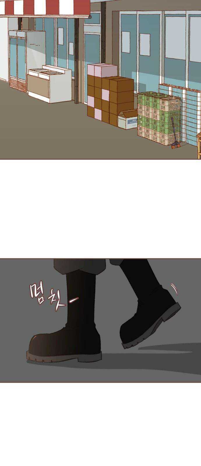 윈터브리즈 3화 58