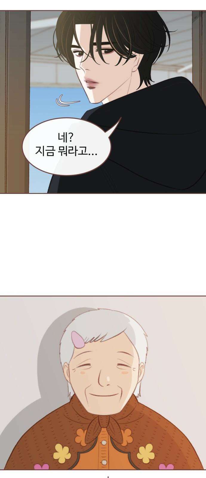윈터브리즈 3화 59