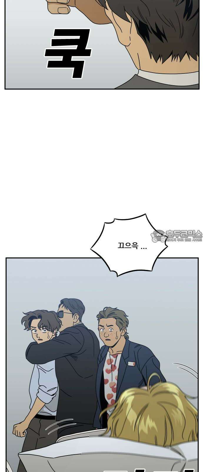 체크포인트 시즌0 41화 살인경매편(7) 27