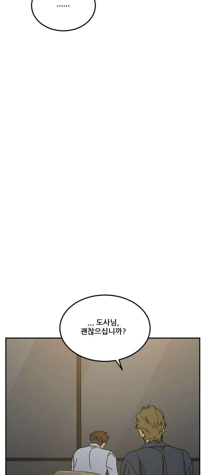 체크포인트 시즌0 41화 살인경매편(7) 65