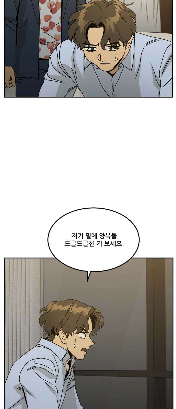 체크포인트 시즌0 41화 살인경매편(7) 67