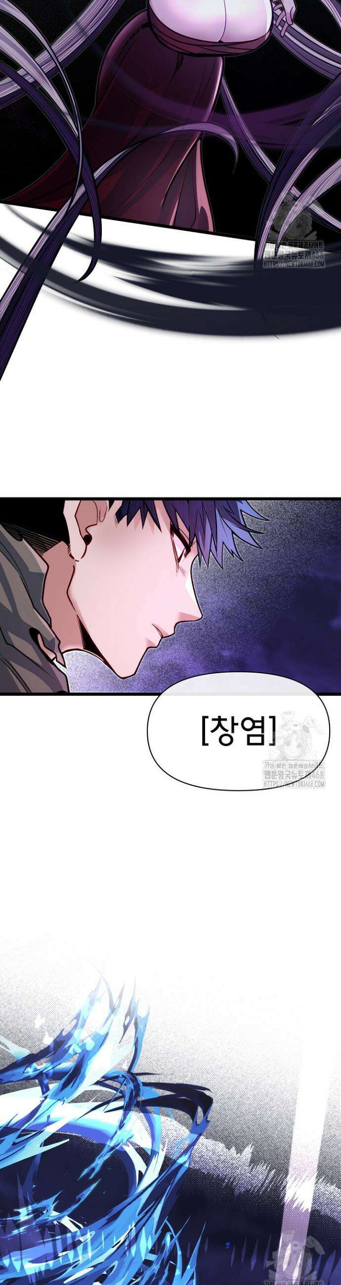 용사 동생은 아카데미 고인물 92화 36