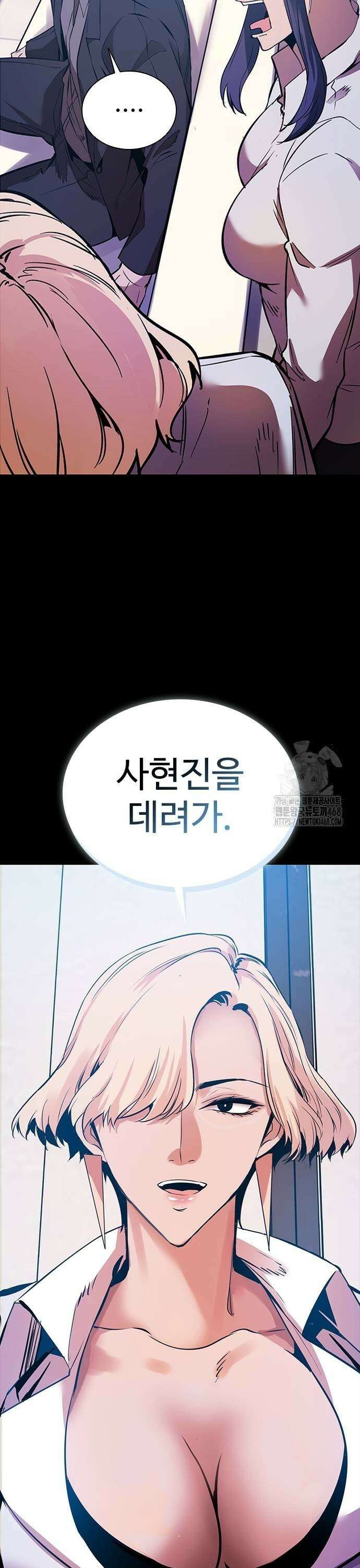 킬링필드 4화 65