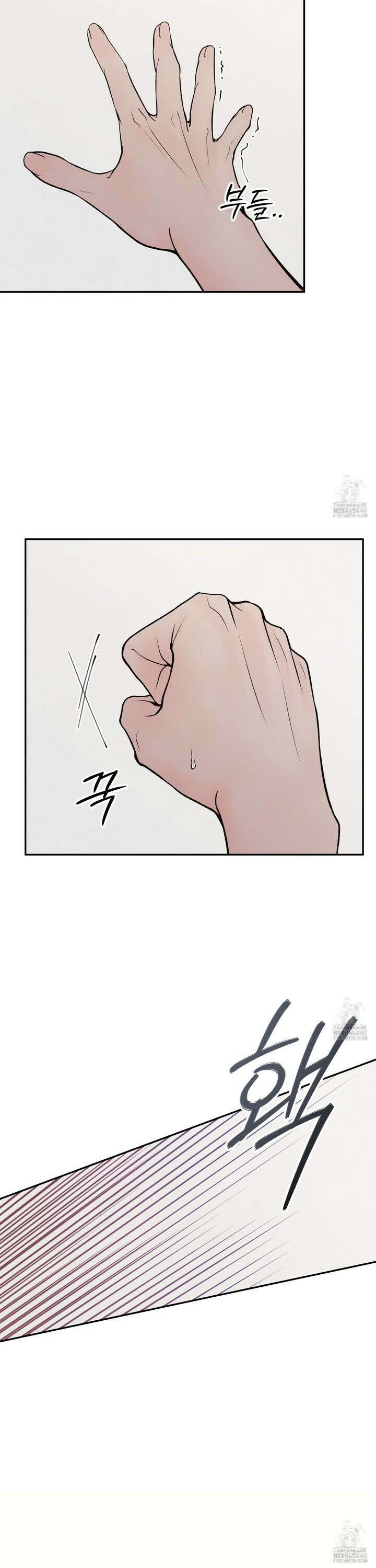 미혹의 경계 5화 16