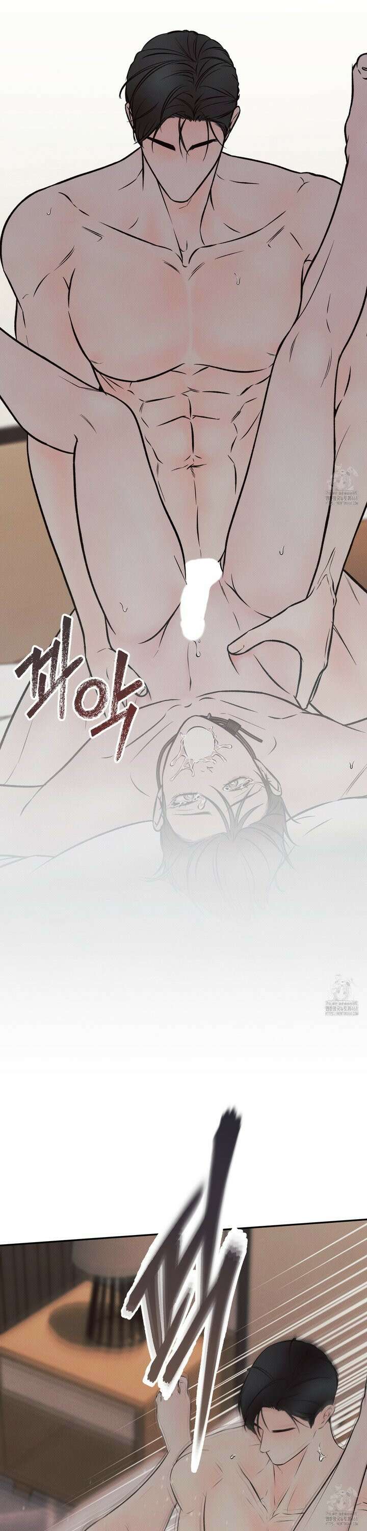 미혹의 경계 5화 17
