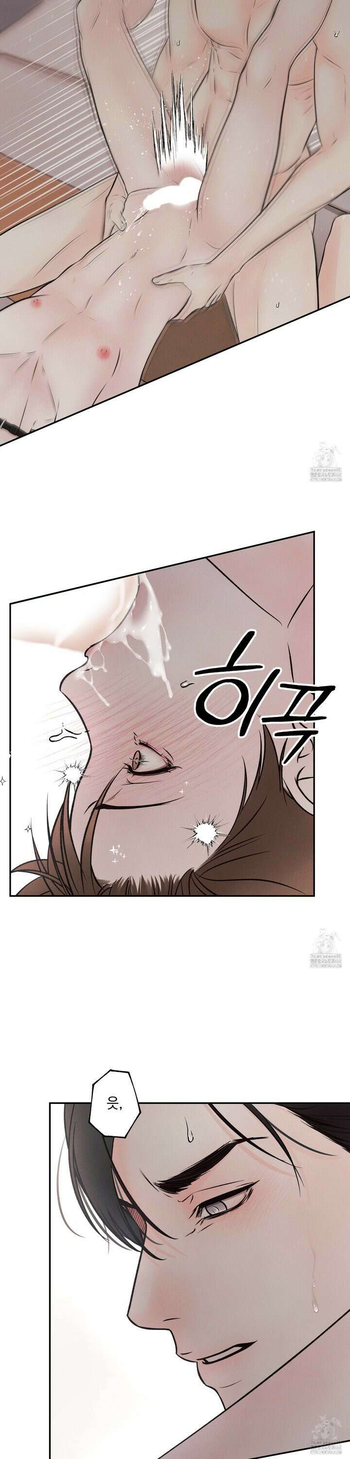미혹의 경계 5화 18