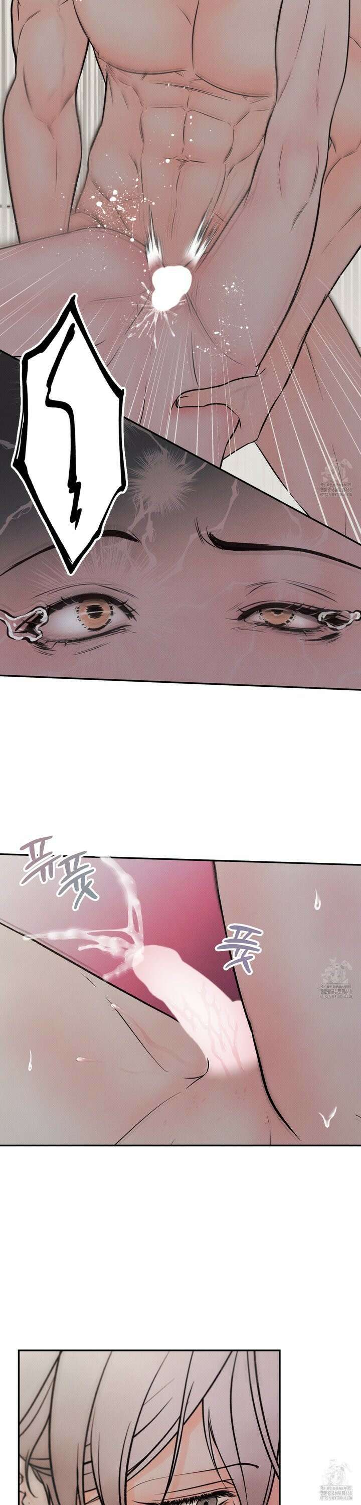미혹의 경계 5화 21