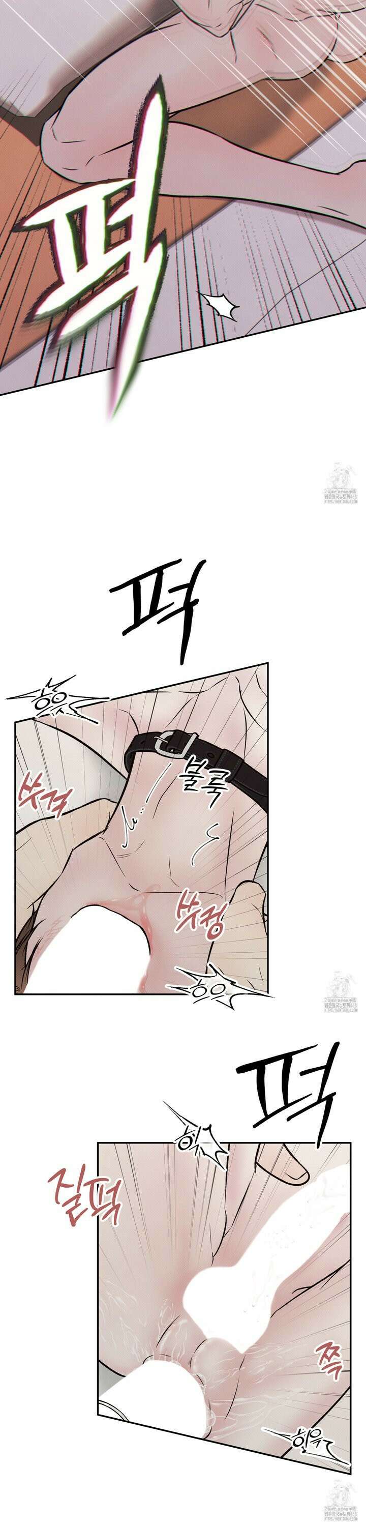 미혹의 경계 5화 24