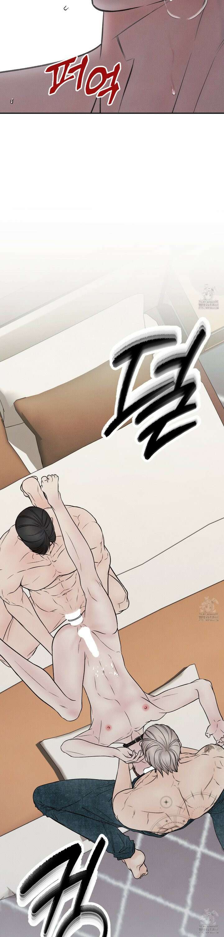 미혹의 경계 5화 30