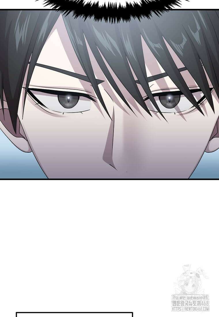 레벨업하는 무신님 26화 9
