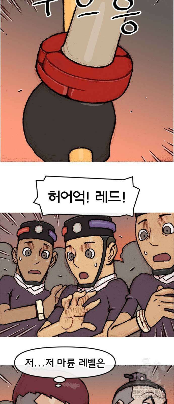 달마건 10화 6